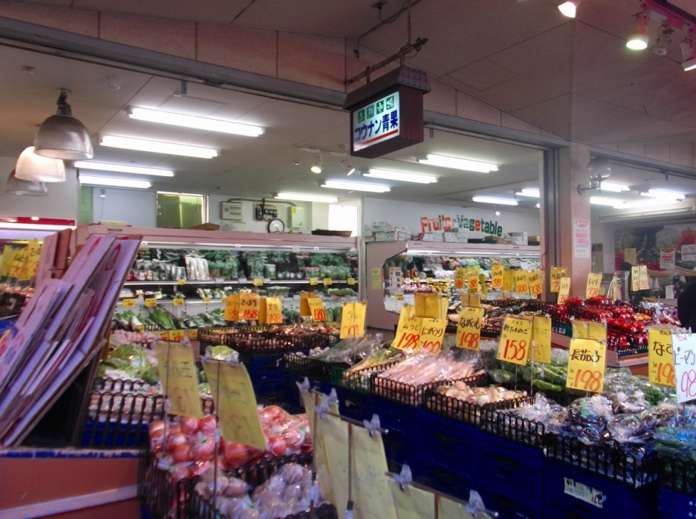 その他　生鮮市場コウナン南万騎が原店（その他）まで962m