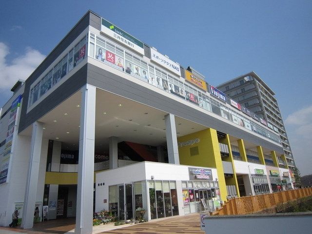 ショッピングセンター　フレスポ（ショッピングセンター）まで1400m