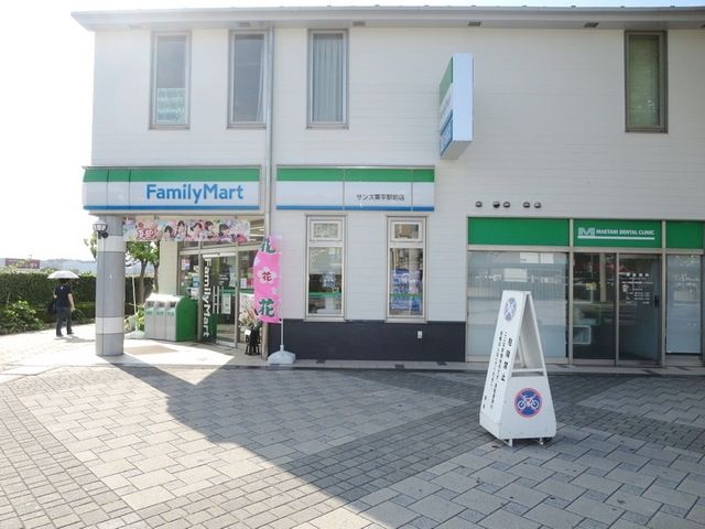 コンビニ　ファミリーマート（コンビニ）まで390m