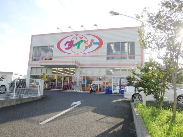 その他　ダイソー（その他）まで380m