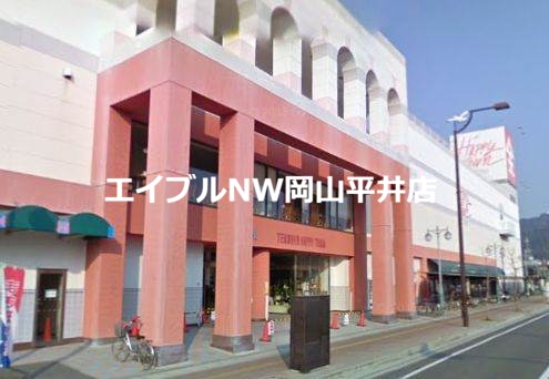 ショッピングセンター　天満屋ハピータウン玉野店（ショッピングセンター）まで2549m