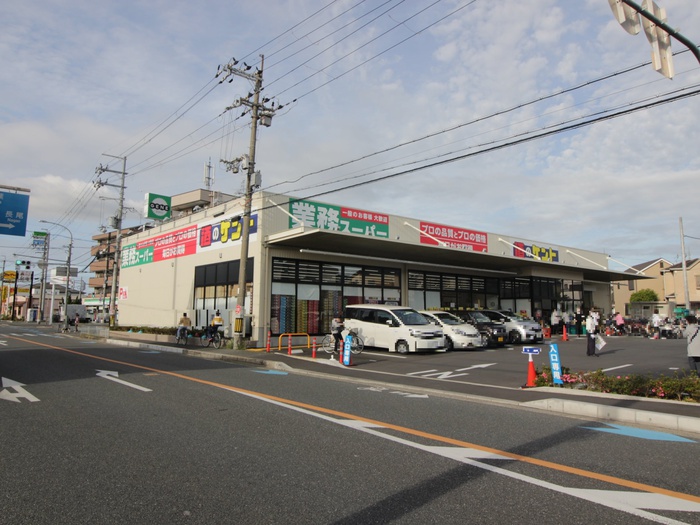 スーパー　業務スーパー枚方招提店（スーパー）まで242m