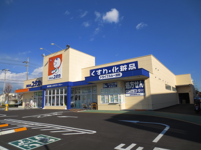 ドラックストア　ドラッグユタカ西招提店（ドラッグストア）まで372m