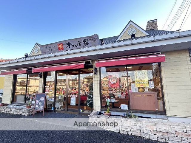 その他　オランダ家（その他）まで589m