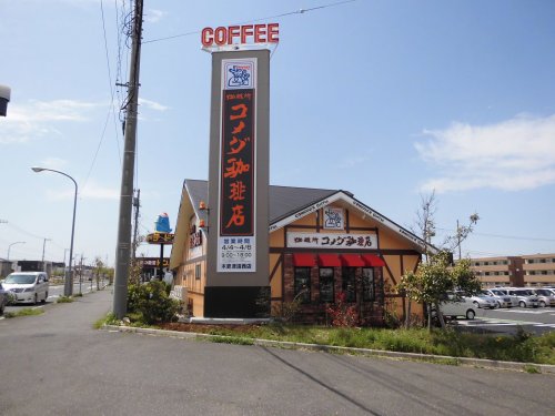 飲食店　コメダ珈琲店 イオンタウン木更津請西店（飲食店）まで708m