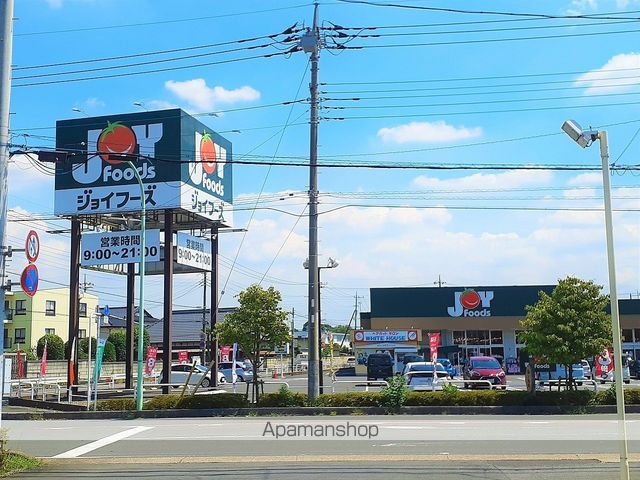 スーパー　ジョイフーズ　蓮田店（スーパー）まで972m
