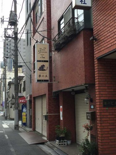 飲食店　スリーシーズンズ（飲食店）まで280m