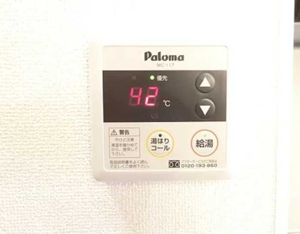 その他設備　サニーコート