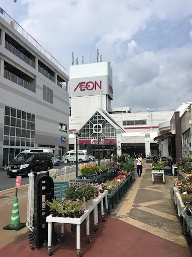 銀行　ゆうちょ銀行さいたま支店イオン秦野ショッピングセンター内出張（銀行）まで1996m