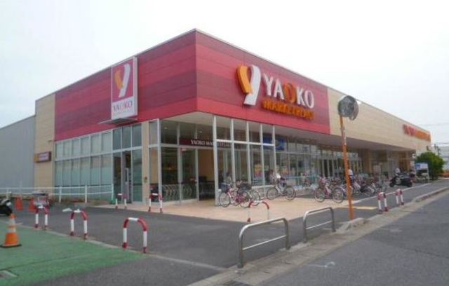 スーパー　ヤオコー浦安東野店（スーパー）まで239m