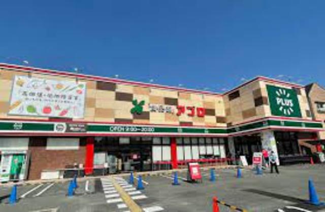 スーパー　食品館アプロ門真店（スーパー）まで974m