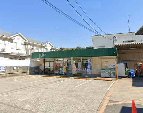 スーパー　コープ（スーパー）まで803m