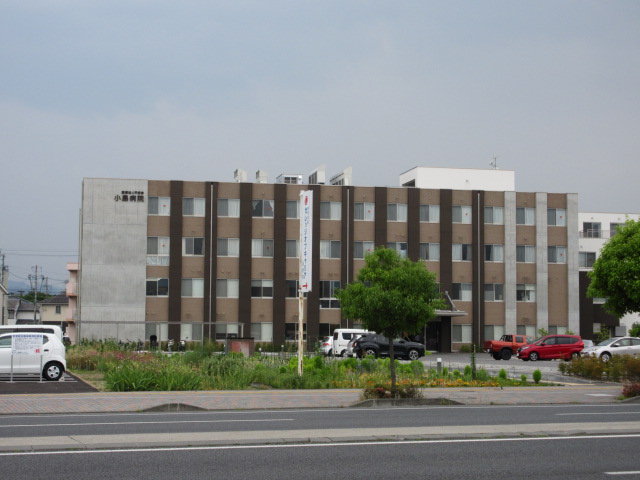 病院　平成会 小島病院（病院）まで2093m