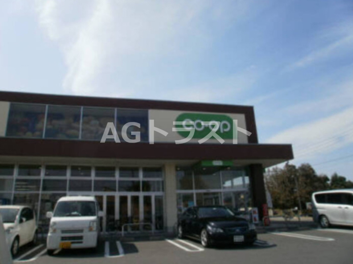 スーパー　コープ大宮中川店（スーパー）まで587m