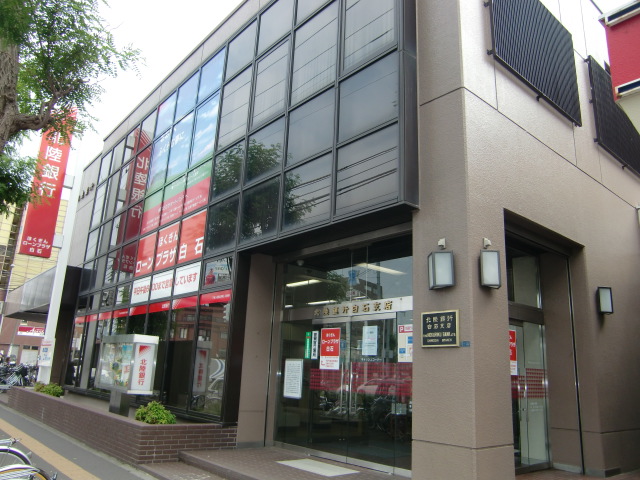 銀行　北陸銀行（銀行）まで80m