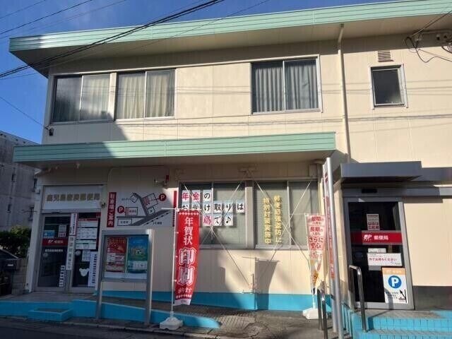 郵便局　鹿児島唐湊郵便局（郵便局）まで155m