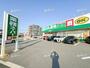 スーパー　生鮮&業務スーパー ボトルワールドOK 久留米東櫛原店（スーパー）まで147m