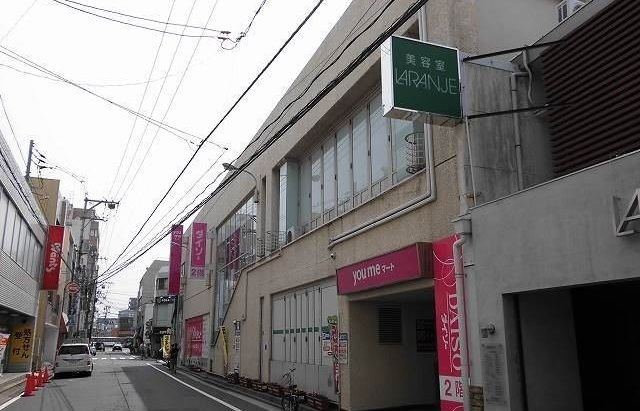 スーパー　youmeマート（スーパー）まで800m