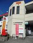 郵便局　小山駅東通郵便局（郵便局）まで1555m