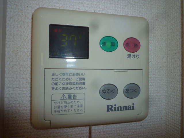 その他設備　給湯リモコン