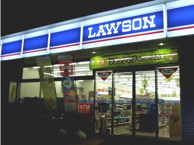 コンビニ　ローソン広島富士見町店（コンビニ）まで262m