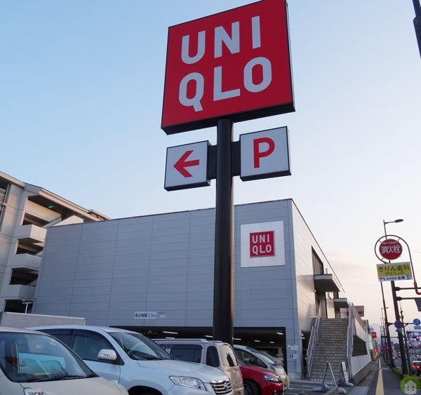 ショッピングセンター　ユニクロ徳島沖浜店（ショッピングセンター）まで890m