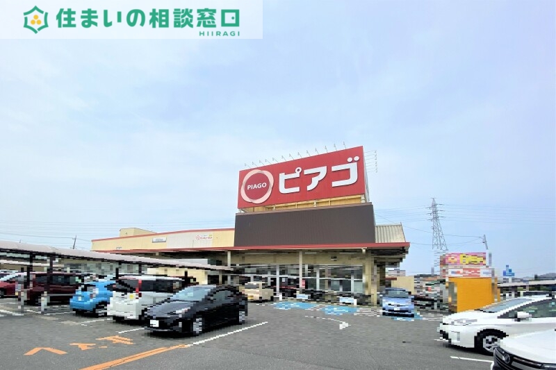 スーパー　ピアゴ洞店（スーパー）まで956m