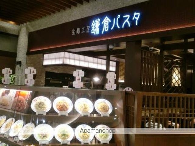 その他　鎌倉パスタイオンモールつくば店（その他）まで2143m