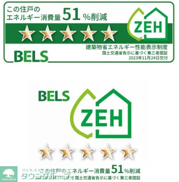 その他　間取図