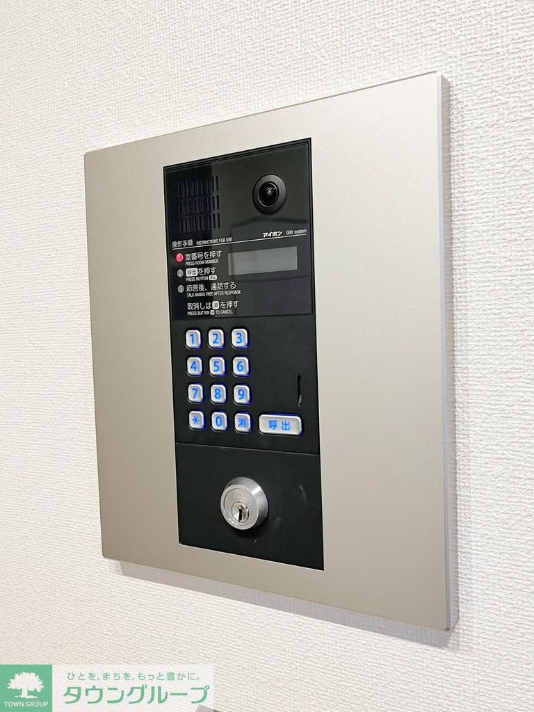 セキュリティ　設備