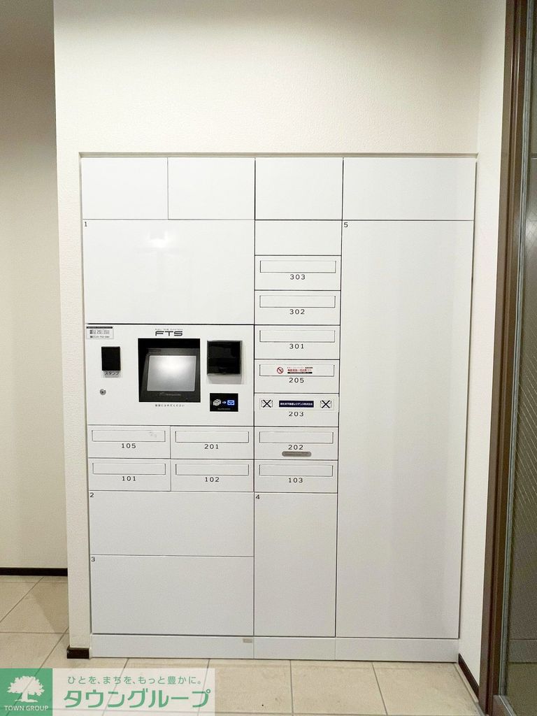 その他部屋・スペース　設備