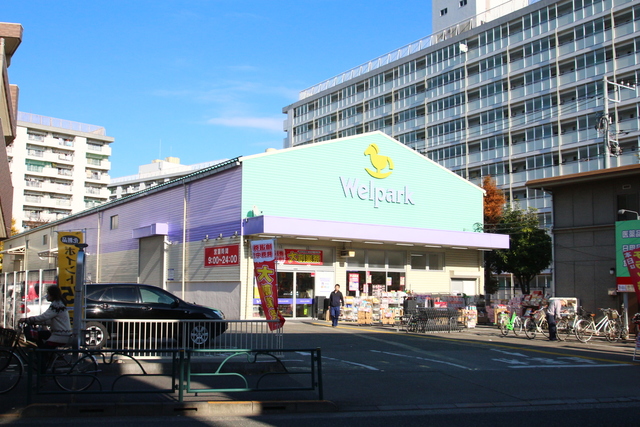ドラックストア　ウェルパーク調布国領店（ドラッグストア）まで942m