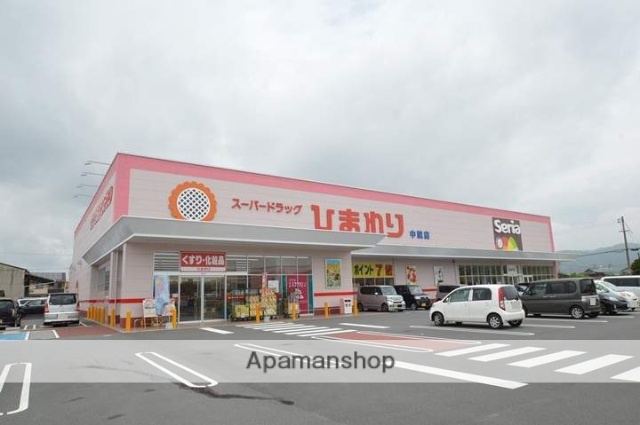その他　スーパードラッグひまわり中畝店（その他）まで774m