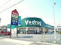ドラックストア　V・drug 味鋺店（ドラッグストア）まで349m