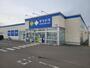 ドラックストア　サツドラ手稲前田2条店（ドラッグストア）まで335m