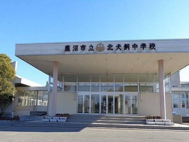 中学校　鹿沼市立北犬飼中学校（中学校）まで1200m