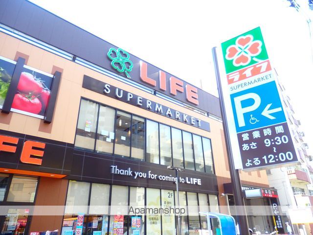 スーパー　ライフ若松河田駅前店（スーパー）まで290m
