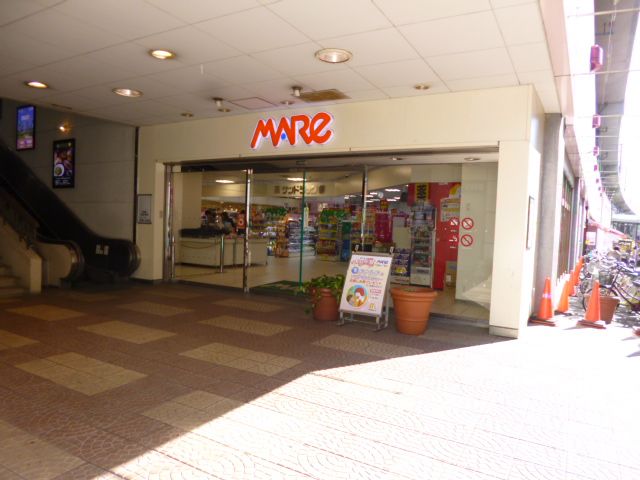 ドラックストア　サンドラッグ武蔵浦和店（ドラッグストア）まで515m