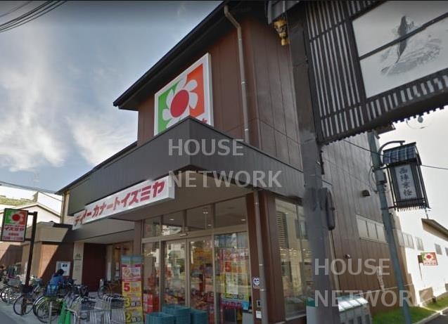 スーパー　デイリーカナートイズミヤ千本中立売店（スーパー）まで109m