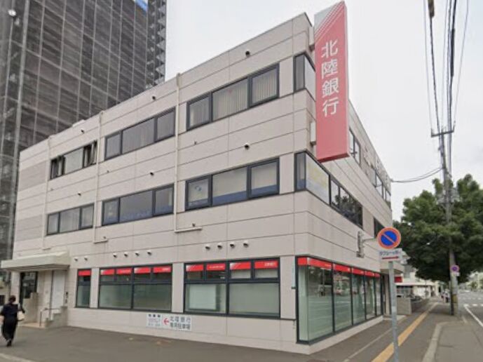 銀行　北陸銀行元町出張所（銀行）まで1009m