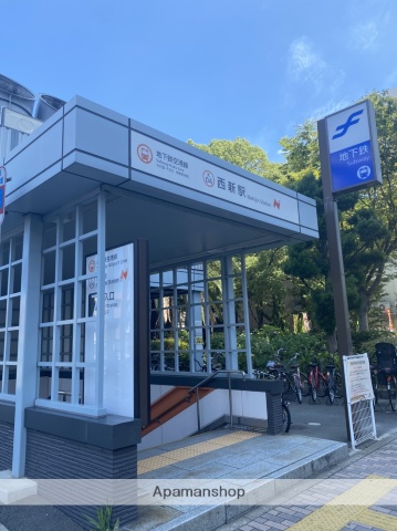 その他　★西新駅（空港線）（その他）まで555m