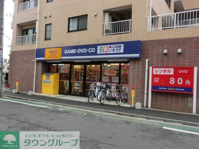 その他　ゲオ（その他）まで607m