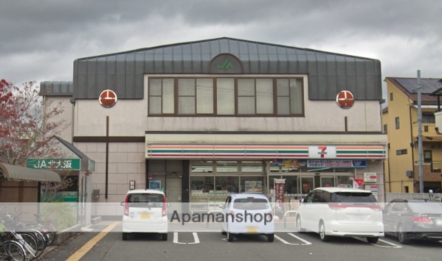 コンビニ　セブンイレブン（コンビニ）まで360m