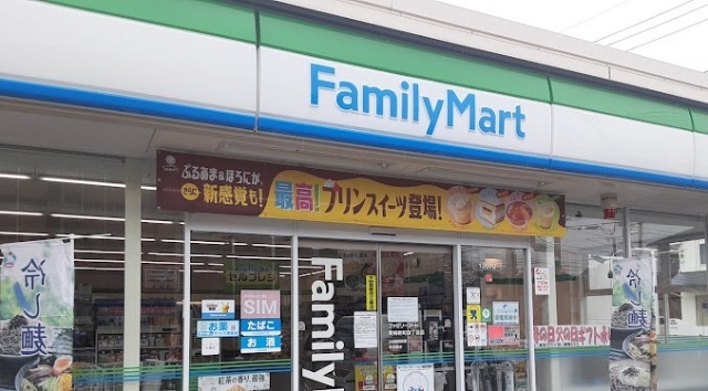 コンビニ　ファミリーマート青梅新町四丁目店（コンビニ）まで484m