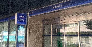 銀行　みずほ銀行 八坂支店（銀行）まで1525m