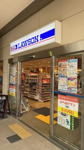 コンビニ　ローソン（コンビニ）まで325m