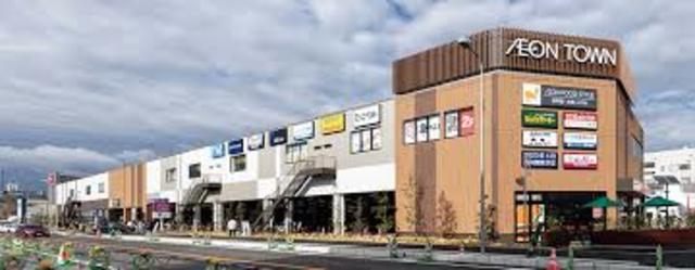 ショッピングセンター　イオンタウン豊中庄内（ショッピングセンター）まで458m