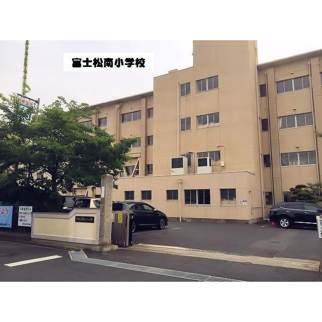 小学校　富士松南小学校（小学校）まで612m