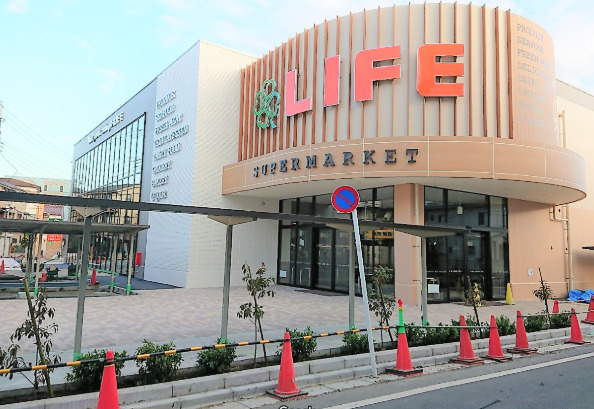 スーパー　ライフ氷川台店（スーパー）まで300m