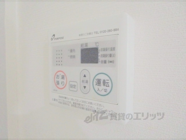 その他設備　給湯器リモコン